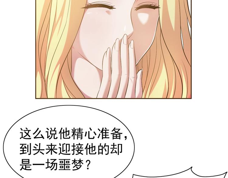 第20话 修真教学好刺激94