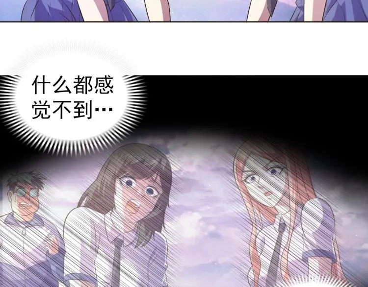 第38话 蓝猫再现！97