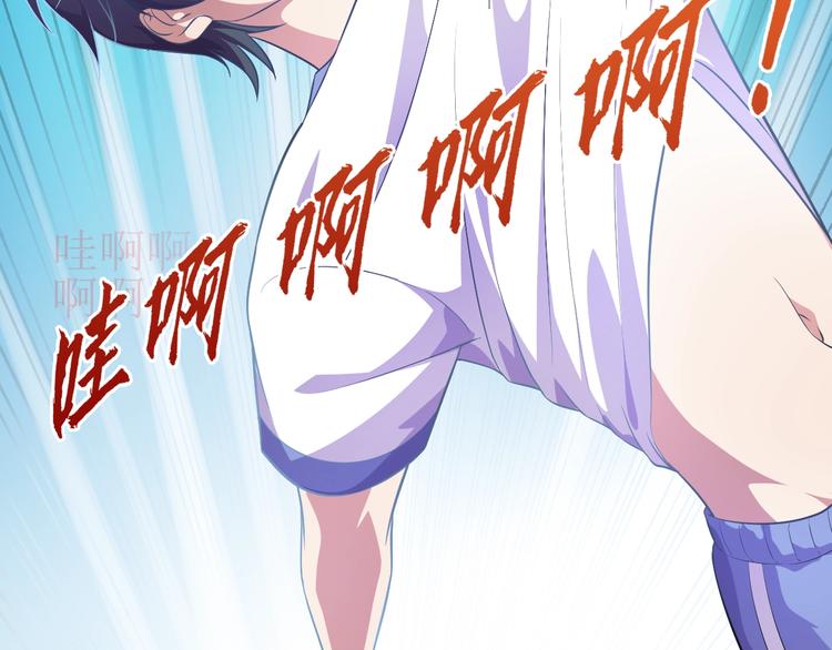 第5话 少年撸猫31