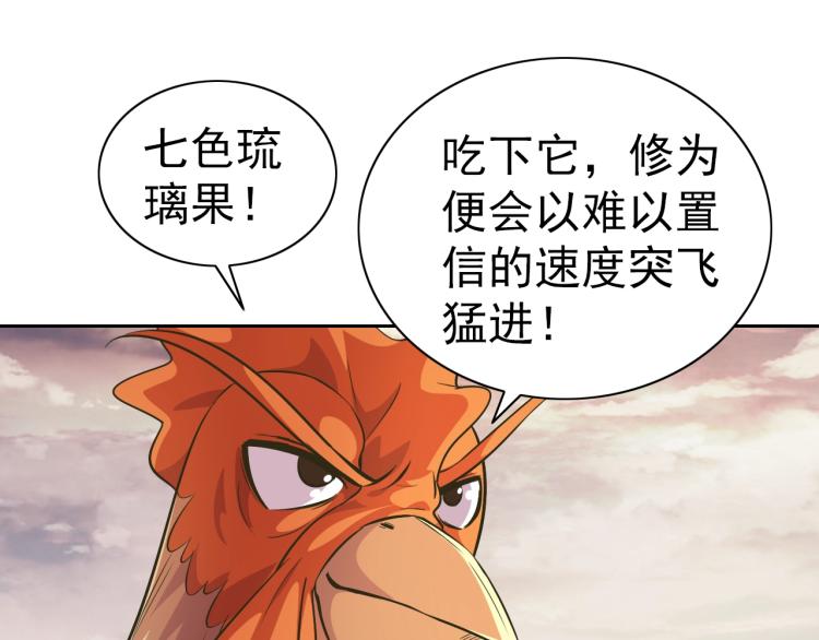 第47话 这就叫不专业56