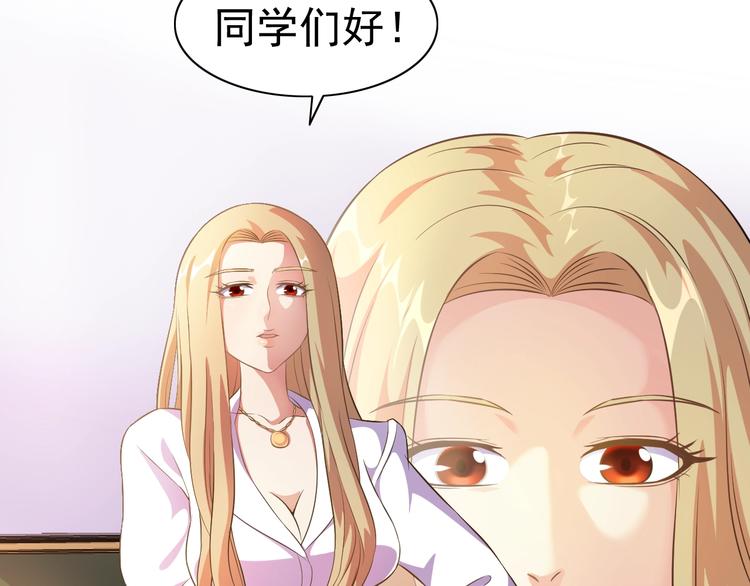 第20话 修真教学好刺激34