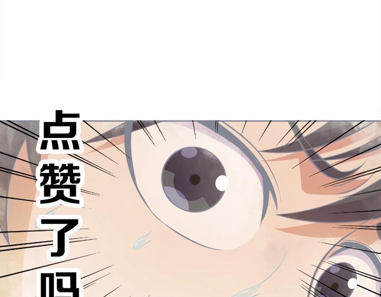 第7话 后山诡异123