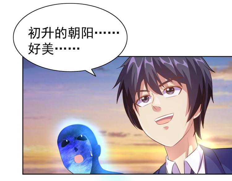 第23话 美妙之梦68
