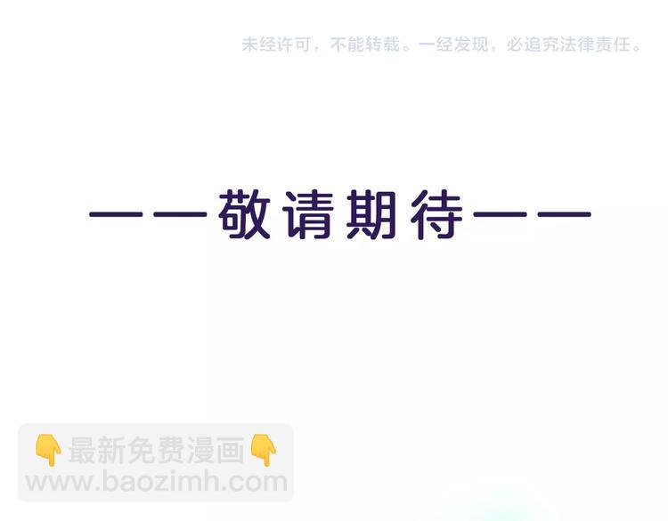 第11话 急救！！102