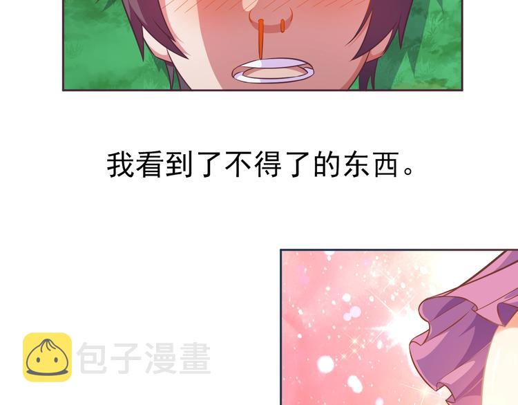 第10话 口吐芬芳5