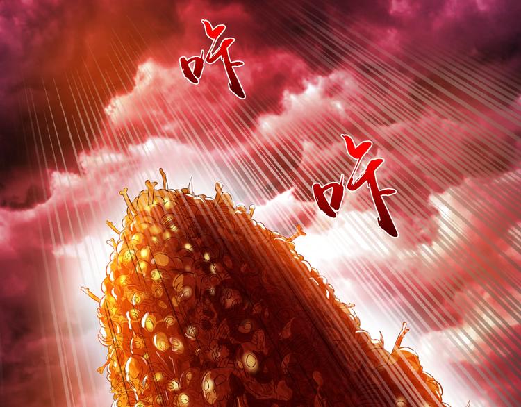第10话 口吐芬芳61