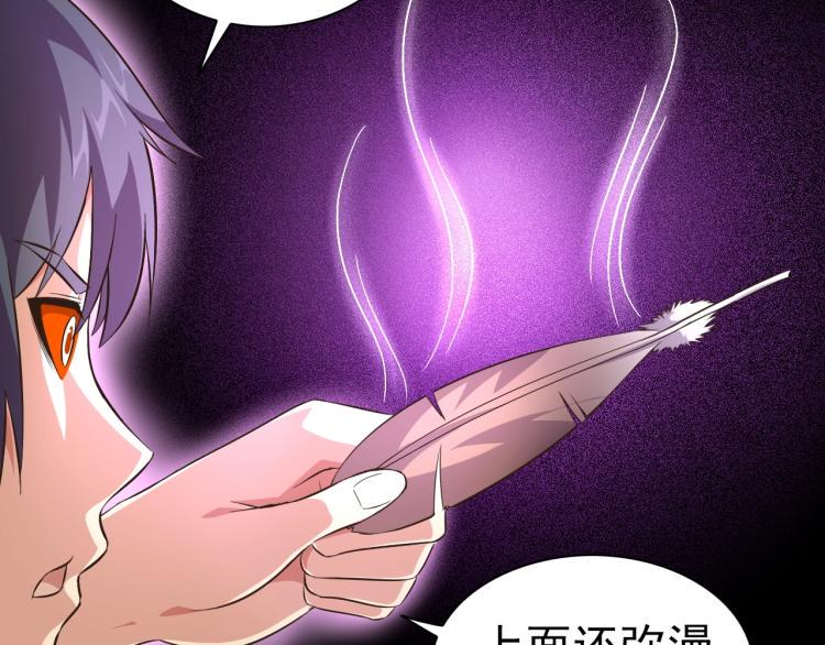 第41话 助你修炼16