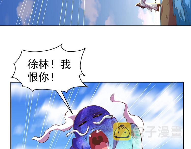 第31话 你们不是人！96