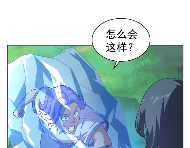 第8话 真的是意外！120