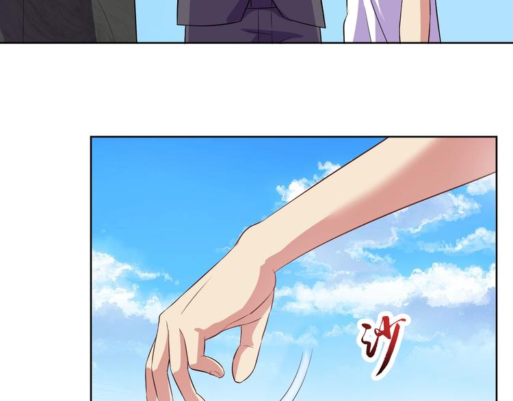 第24话 灵石，碎了！110