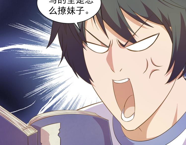 第5话 少年撸猫49