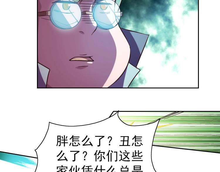 完结话 剧情需要！76