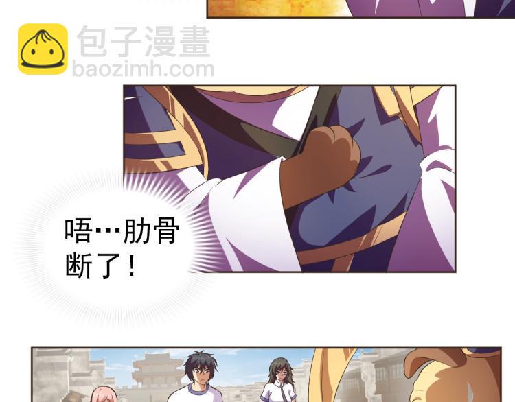 第36话 召唤神龙36