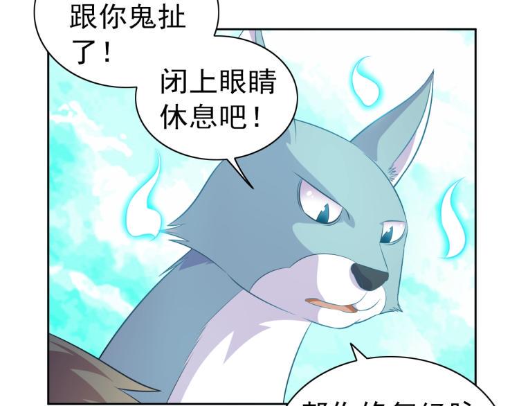 第39话 苏醒20