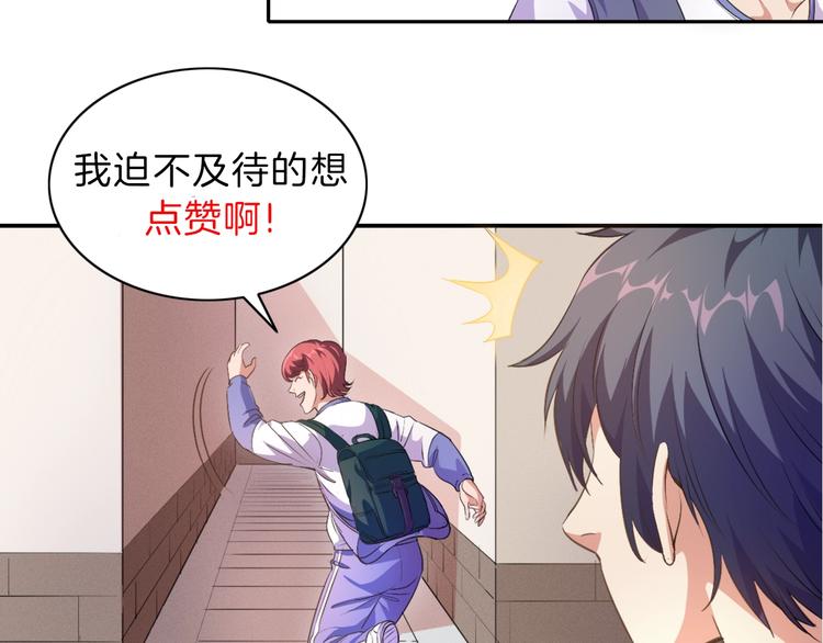 第1话 变天了？151