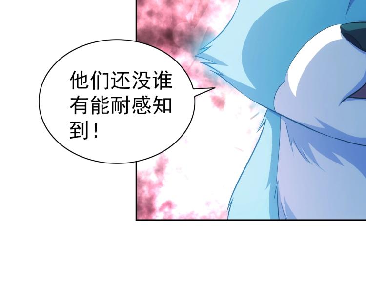 第42话 你醒啦75