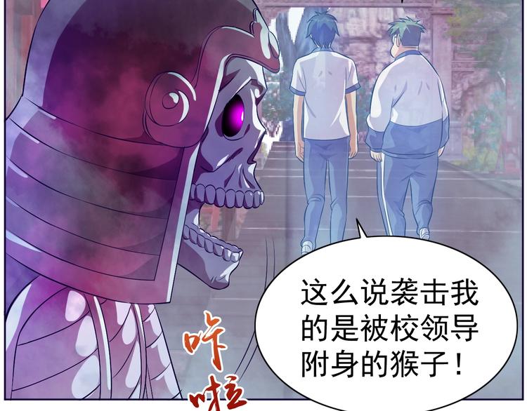 第12话 人心狡诈是器灵26