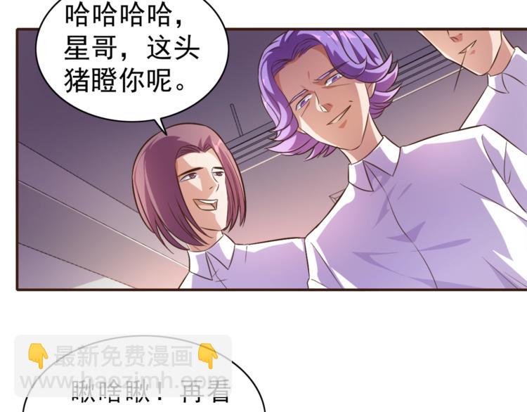 第3话 刚起来！27