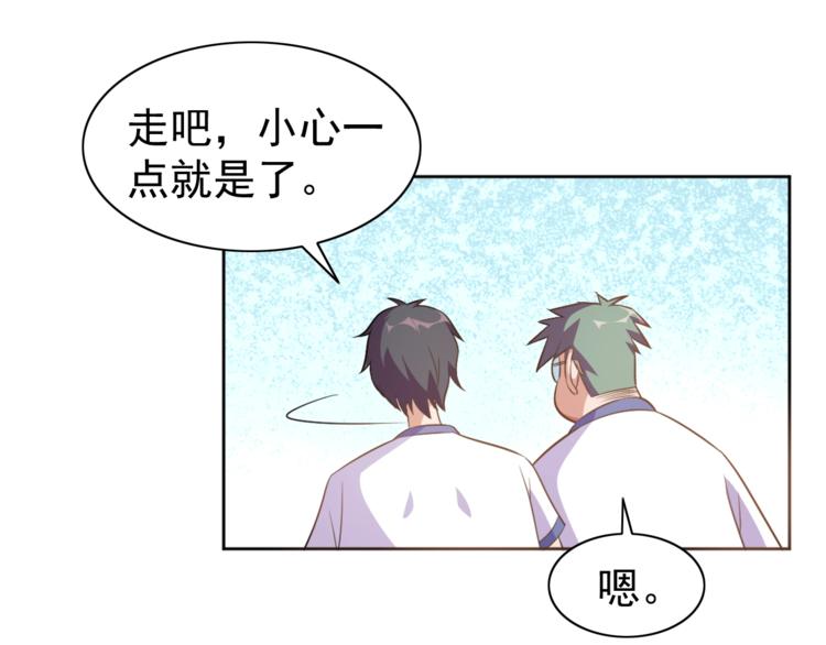 第7话 后山诡异56