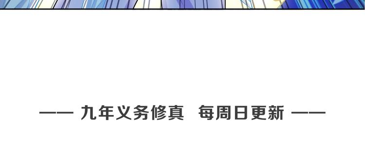第9话 我不吃了！153