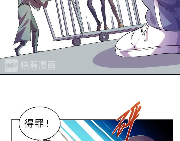 第34话 放狗屁29