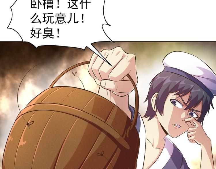 第26话 校长不生气！108