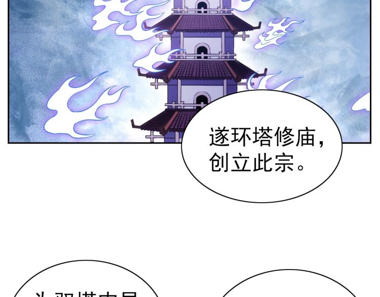 第40话 灵气可见6