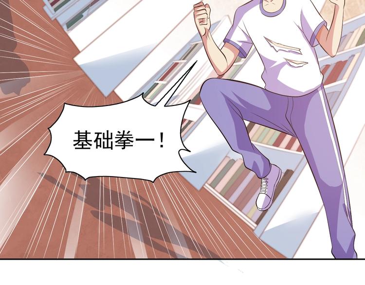 第25话 玄武学院98