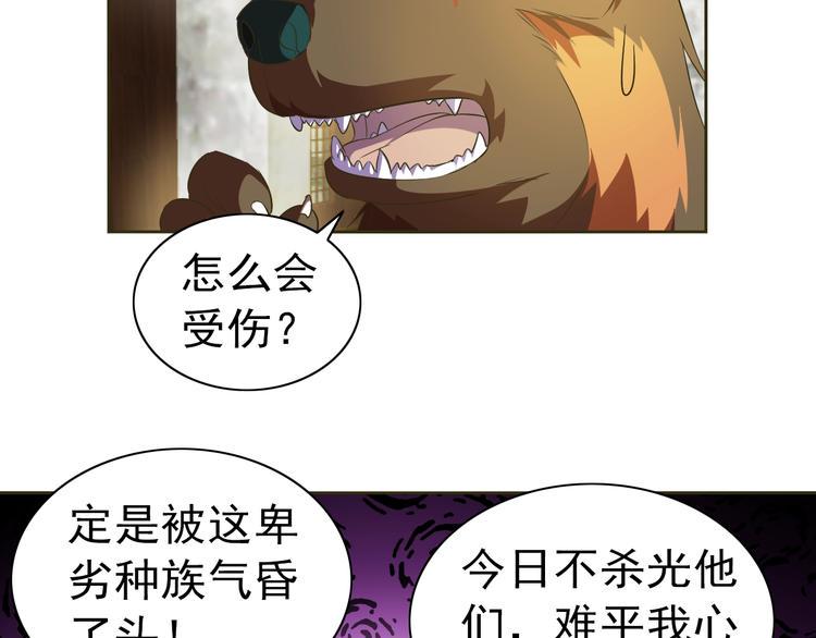 第35话 偷鸡摸狗53