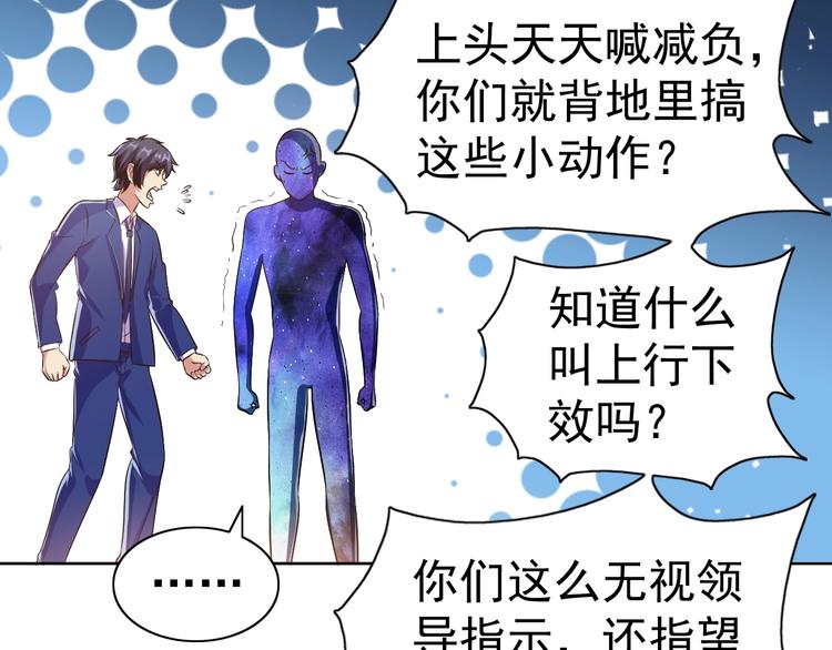 第23话 美妙之梦33