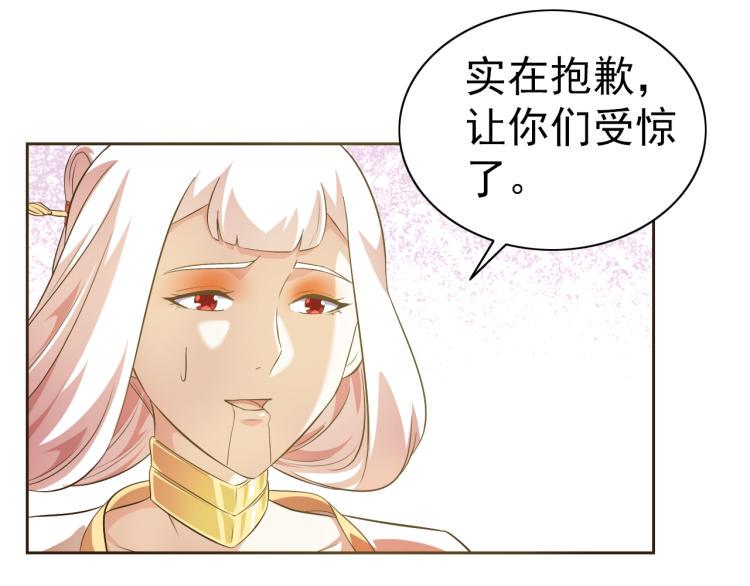 第37话 男人没一个好东西51