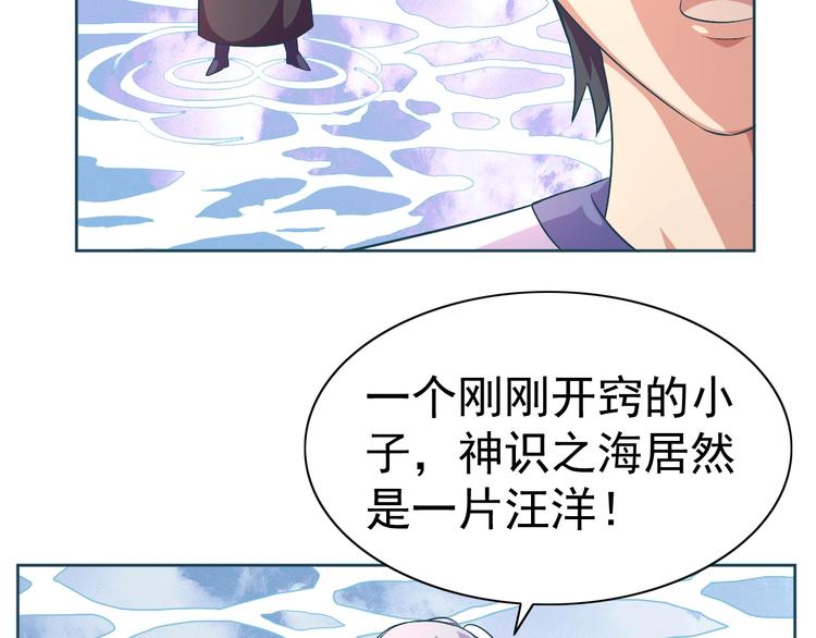 第11话 急救！！5