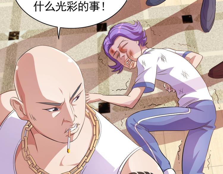 第4话 拐角相遇90