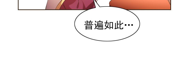 第37话 男人没一个好东西62