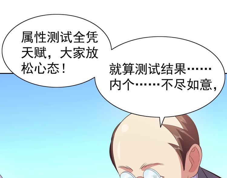 第23话 美妙之梦131