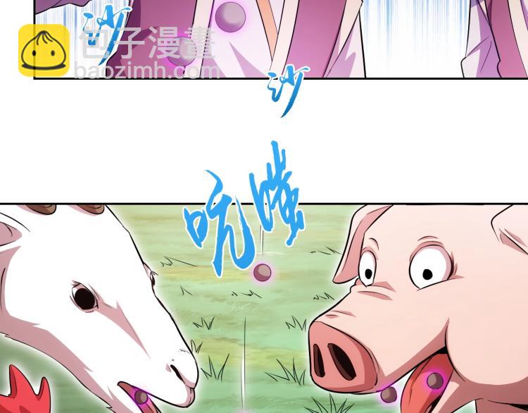 第43话 变异的野兽83