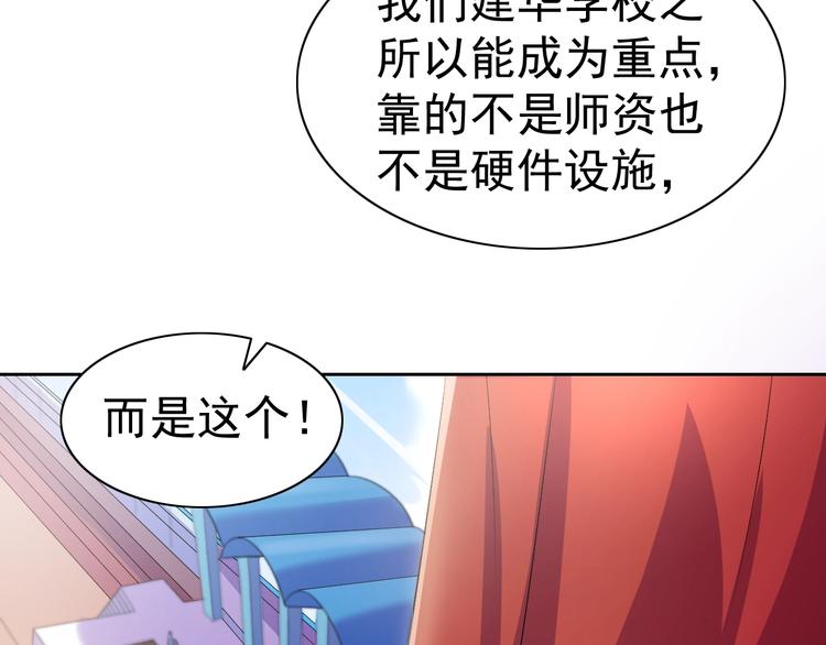 第23话 美妙之梦145
