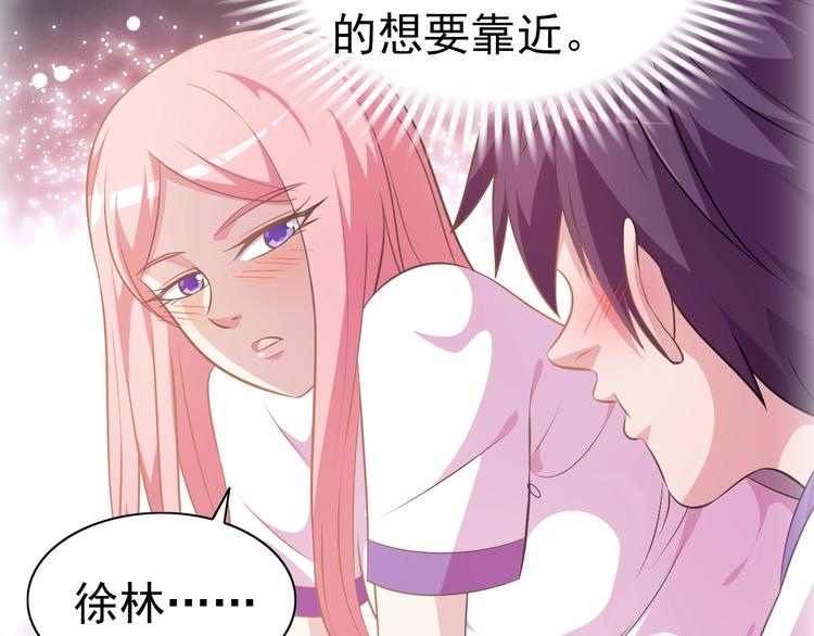 第8话 真的是意外！86