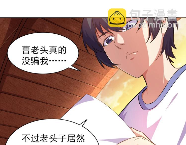 第5话 少年撸猫12