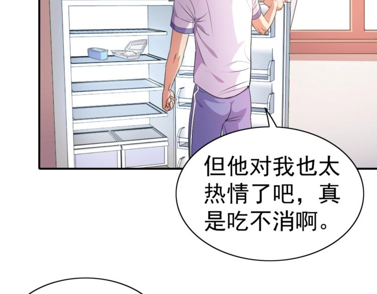第1话 变天了？54