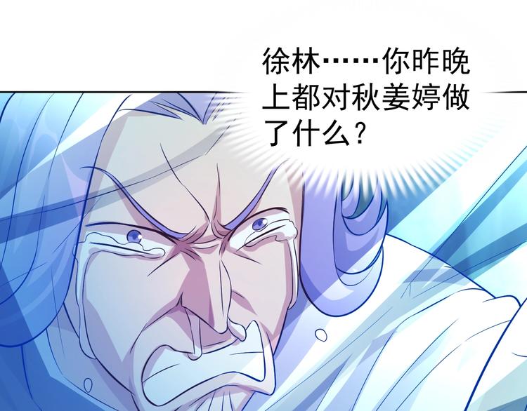 第9话 我不吃了！26