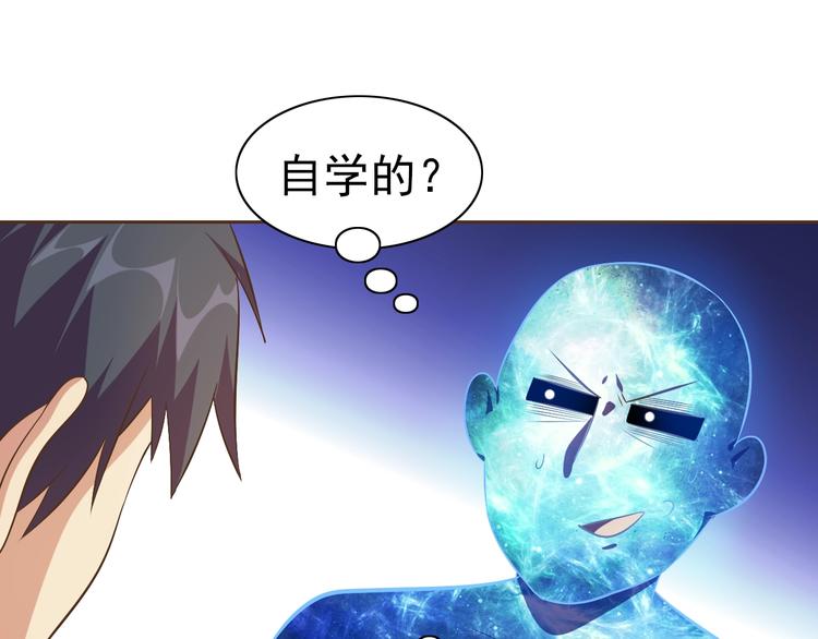 第21话 我和老师梦中相见88