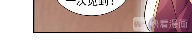 第43话 变异的野兽46