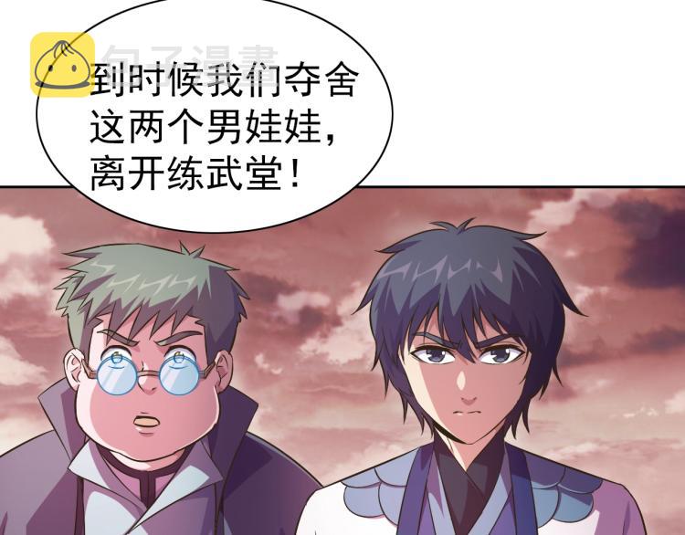 完结话 剧情需要！68