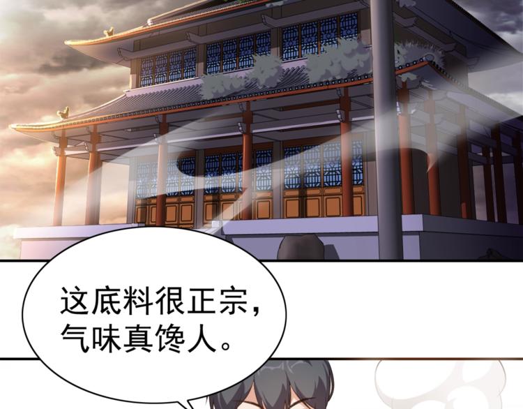第1话 变天了？63
