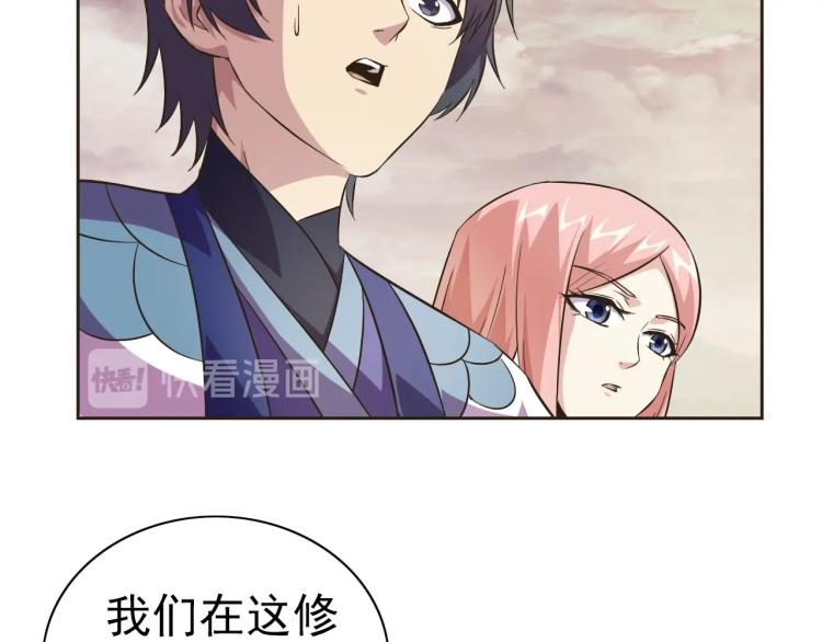 第47话 这就叫不专业30