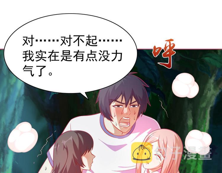 第10话 口吐芬芳39
