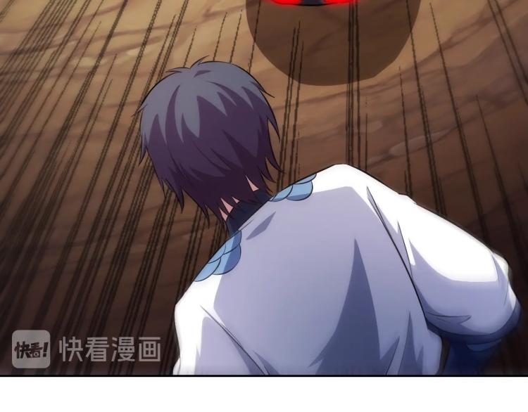 第47话 这就叫不专业108