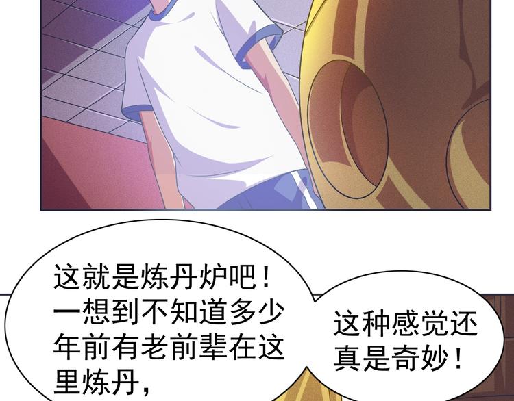 第12话 人心狡诈是器灵64