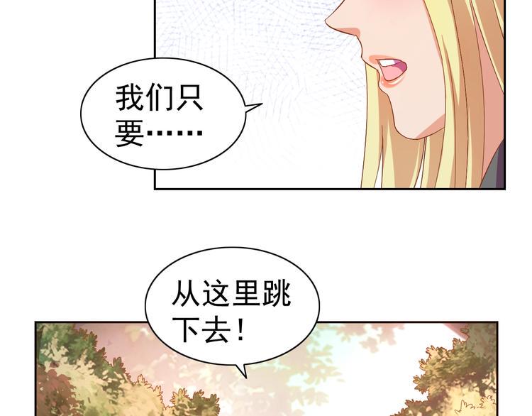 第29话 无敌想象力125